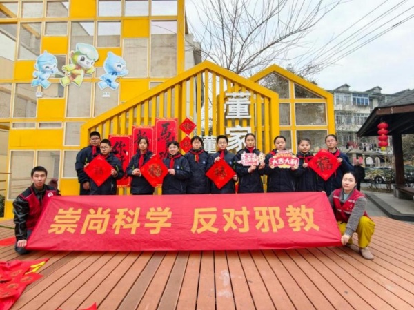 600浙江杭州拱墅：新春反邪添年味 多维宣传筑平安图片1_副本.jpg